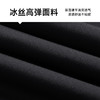 【Q】【冰丝速干】【新款DSY】大依优型大码圆领短袖T恤夏季加肥加大肥佬休闲宽松透气上衣男士半袖夏装 商品缩略图3
