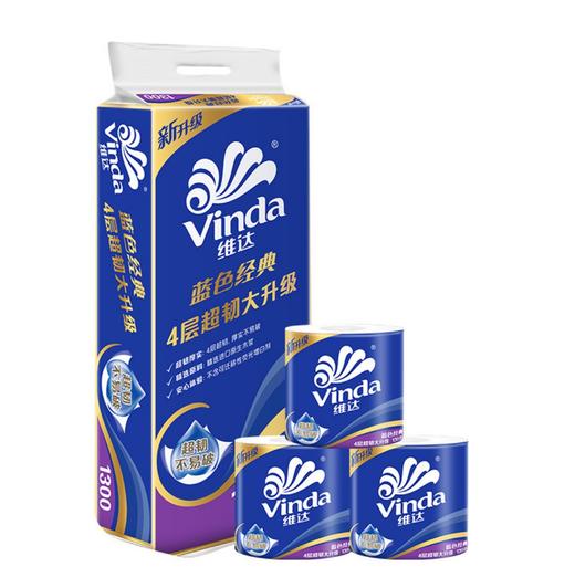 维达丨维达卷纸蓝色经典 4层130克10卷 纸巾 商品图0