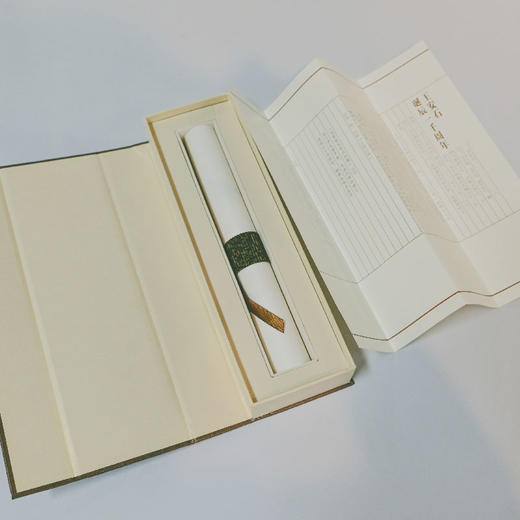 羽诗制造出品  王安石诞辰一千周年个性化珍藏邮折套装 商品图1