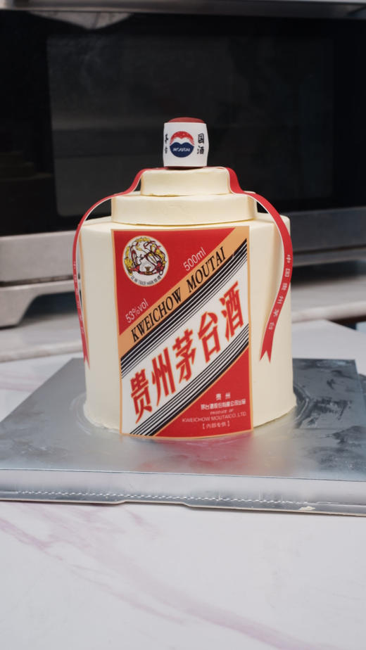 送给爸爸的酒 商品图1