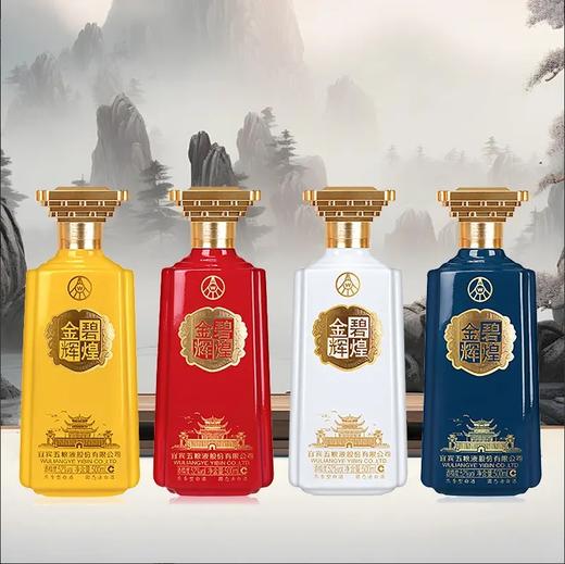 【宜宾五粮液】 金碧辉煌四大名楼52度浓香白酒礼盒 商品图4