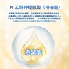 小蓝星球  乳铁蛋白30袋/罐 商品缩略图1