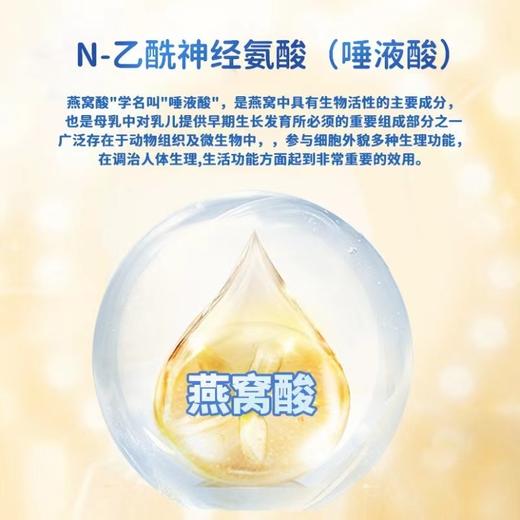 小蓝星球  乳铁蛋白30袋/罐 商品图1