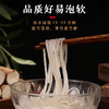 WMYP完美优品铁棍山药粉条250g/袋*15袋 商品缩略图4