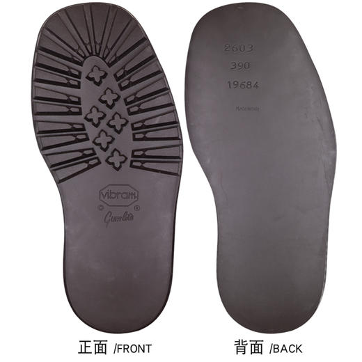 意大利Vibram橡胶鞋底运动休闲鞋修鞋换底2603 商品图2