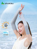 *清仓特价＊shukiku成成人无痕超薄防晒冰袖夏季防晒【硬防晒专场】 商品缩略图0