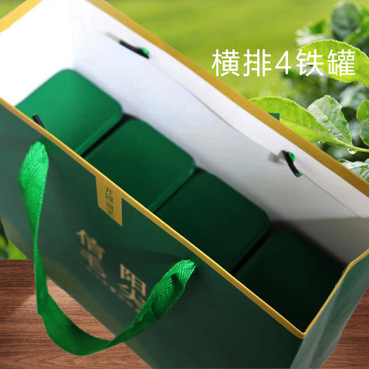 开园頭采【绿.1斤毛尖手提袋】1.2元1条.整捆50个.300个包邮 商品图2