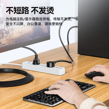 山泽 国标电源线1.8米 3C认证电脑台式主机显示器三孔三芯品字尾通用 电饭煲打印机箱连接线 弯插DY-03 商品图4