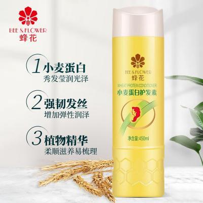 蜂花小麦蛋白护发素450ml*2 商品图0