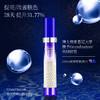 【完税】澳大利亚 歌莱妮臻美焕采亮肤精华30ml 商品缩略图1