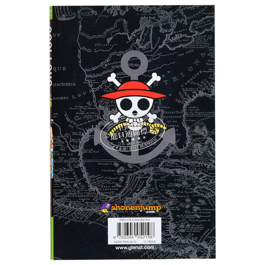 【中商原版】海贼王 106 One Piece Tome 106 Edition originale 法文原版 Eiichiro Oda 尾田荣一郎 航海王 日漫漫画 商品图1