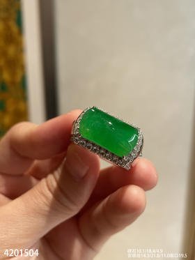 高冰艳绿无事牌戒指【4201504】具体价格微信咨询