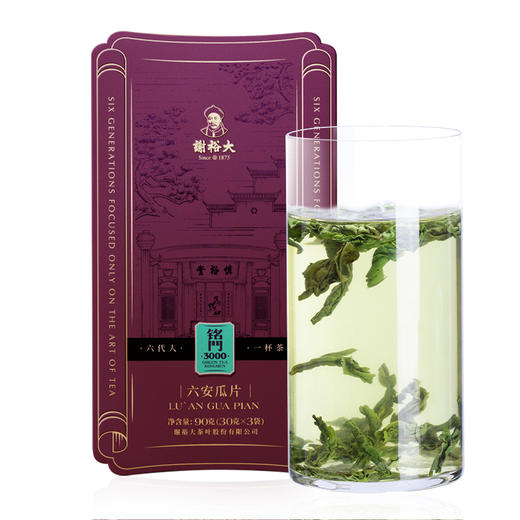 【2026新茶上市】谢裕大 六安瓜片 铭门3000单听 特二级 安徽绿茶 单听装90g 商品图0