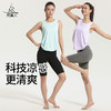 （断码清仓）梵美人 F5138 瑜伽背心罩衫 无胸垫 清凉防晒面料 商品缩略图2