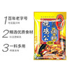 桥头烧鸡公调料 160g/袋  （3袋装）（5袋装） 商品缩略图3