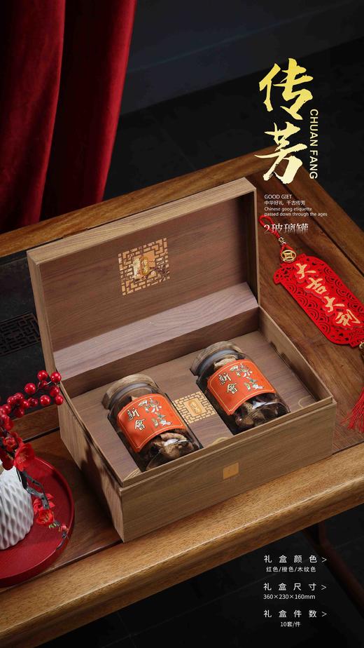 传芳【木纹.2罐约装200克】43元1套.整箱10套 商品图1