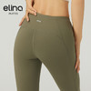 【女神节秒】elina一恋新款侧边条纹动感瑜伽普拉提九分裤QC2933（特价产品，收货7天内支持调换、不退款） 商品缩略图7