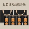福建正山小种红茶150克 商品缩略图2
