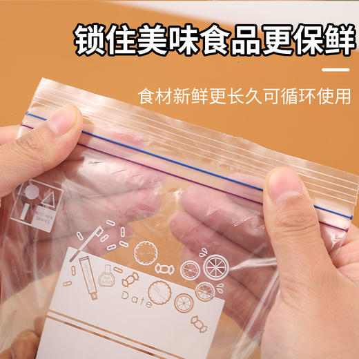 「19.9到手3套！共9盒」密封袋食品保鲜袋 家用自封塑封加厚冰箱收纳整理冷藏专用分装带封口厨房用品 商品图2
