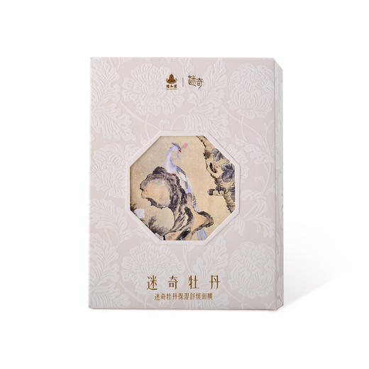 【官方正品】迷奇牡丹保湿舒缓抗皱面膜面膜【临期202606】 商品图5