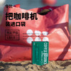 吉饮 基础款组合装（拿铁*3）96g*3 商品缩略图1