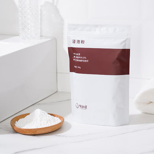【买2赠1】布知道水洗卫生巾浸泡粉洗衣粉 500g*2袋 商品图3
