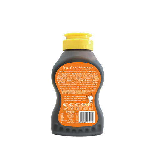 悦意 黑松露素蚝油248g*2 商品图4