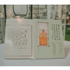 羽诗制造出品  王安石诞辰一千周年个性化珍藏邮折 商品缩略图2