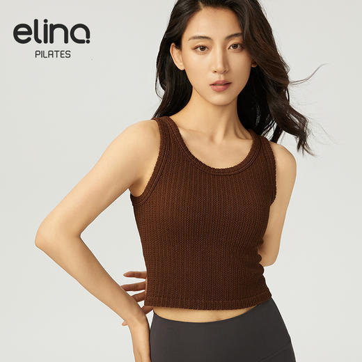 【双旦秒】elina一恋2024新款麻花条纹一体杯瑜伽普拉提运动背心 LA002（特价产品，收货7天内支持调换、不退款） 商品图0