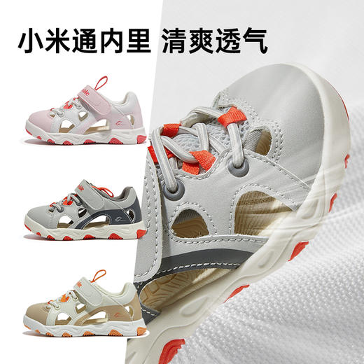 基诺浦夏季18个月-5岁软底儿童鞋男女透气凉鞋GW1590★ 商品图2
