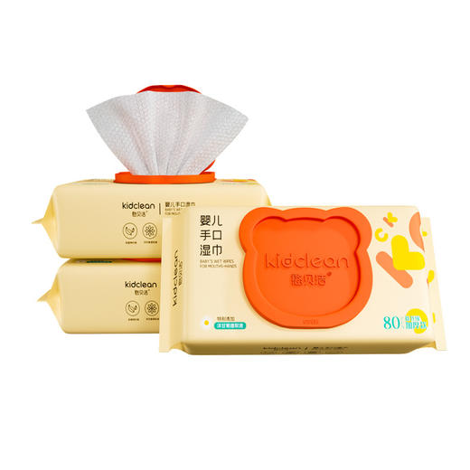 【3包装！憨贝洁80抽足数 婴儿手口湿巾】珍珠纹洋甘菊湿巾纸 宝宝湿纸巾 商品图4