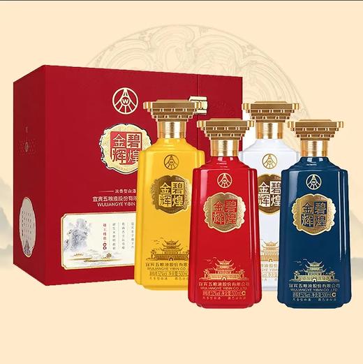 【宜宾五粮液】 金碧辉煌四大名楼52度浓香白酒礼盒 商品图2
