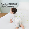 i-baby/英伦宝贝 恒温抑菌针织短袖连体衣 包屁衣新生儿爬服睡衣哈衣 商品缩略图3
