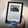 掌阅iReader Neo2 Pro 6英寸电纸书阅读器 商品缩略图1