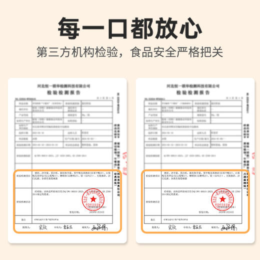 【尝新价】新素食厚切植物午餐肉即食50g/袋（2-12袋装） 商品图3
