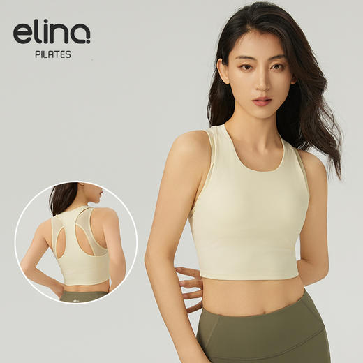 【双旦秒】elina一恋2024新款网纱美背瑜伽健身普拉提胸围QC2947（特价产品，收货7天内支持调换、不退款） 商品图2