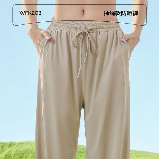 【秀美丽高端品质防晒衣/防晒裤套装】 不怕水洗 持久清凉 轻薄便捷 出行无负担 商品图4