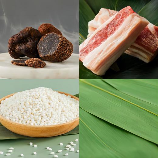 立家 星厨珍贵食材系列 黑松露肉粽礼盒 840g 端午粽子礼盒 商品图9