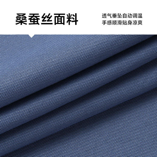 【桑蚕丝】【新款DLS】大依优型大码短袖Polo衫翻领加肥加大男士大号弹力透气舒适夏季半袖 商品图3