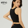 【双旦秒】elina一恋新款裸感瑜伽运动露脐背心AD1578（特价产品，收货7天内支持调换、不退款） 商品缩略图6