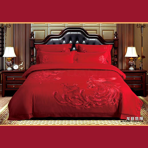 鑫缘 婚庆多件套大红色新婚 全棉提绣婚庆四件套 DHA2418 商品图5