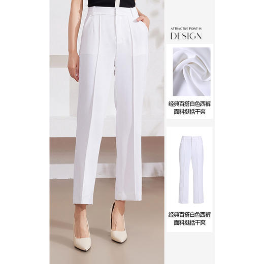 Gowani乔万尼裤子女2024新款爆款夏季薄款白色西装裤EM2F705001 商品图3
