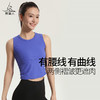 （断码清仓）梵美人 F5132 瑜伽背心罩衫 无胸垫  法式人鱼条 商品缩略图0