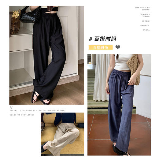 优选丨Avann肌理感空气裤9295 商品图2