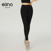 【双旦秒】elina一恋2024新款裸感仿生妖精瑜伽口袋九分裤AD41008（特价产品，收货7天内支持调换、不退款） 商品缩略图13