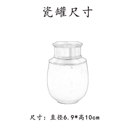 龙泉青瓷【米色.50g】18元1个.整箱24个.整箱免运费 商品图3
