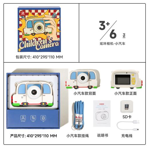 Mobee炫咔相机 商品图3