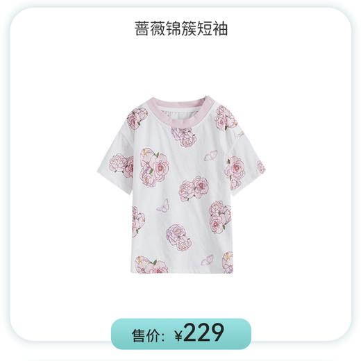 ibaby×outlast太空科技恒温中小童家居系列盲盒  4件商品随机发货 商品图11