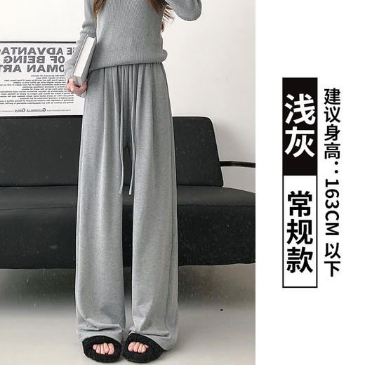 【慵懒舒适即视感！舒适Hot糯米裤】#显瘦又显高#舒适有型秒变大长腿，面料手感细腻，耐磨柔软修饰腿型多色可选，高腰垂感直筒休闲裤，百搭日韩风糯米裤L 商品图7