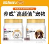 麦富迪鱼油卵磷脂猫护肤亮毛顺毛发布偶猫爆毛狗狗猫咪吃的卵磷脂 商品缩略图0